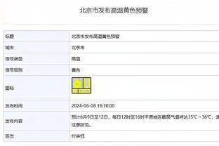 凯恩本赛季21场23球8助攻，参与进球数列五大联赛球员之首